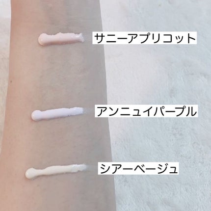 アリィー クロノビューティ カラーチューニングUV/アリィー/日焼け止めクリームを使ったクチコミ(4枚目)