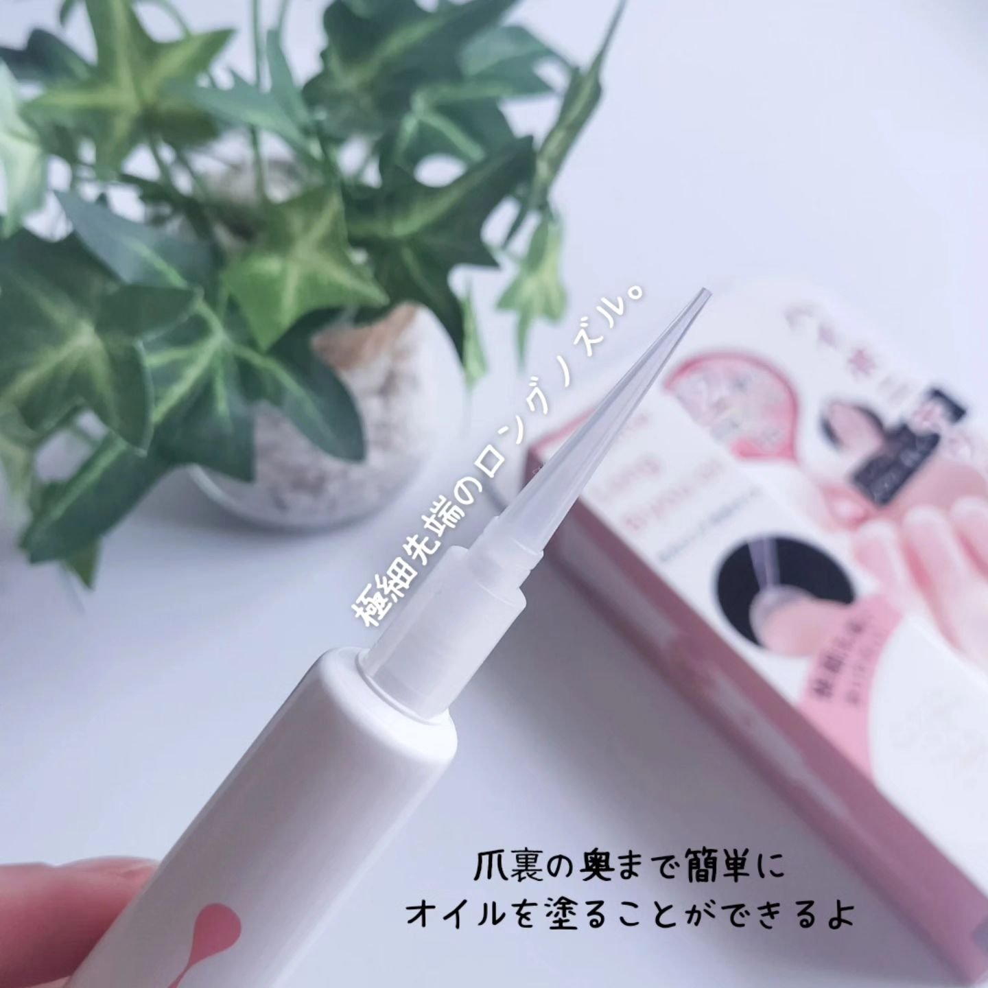 美爪ロング美容オイル/美爪ロング/ハンドクリームを使ったクチコミ（3枚目）