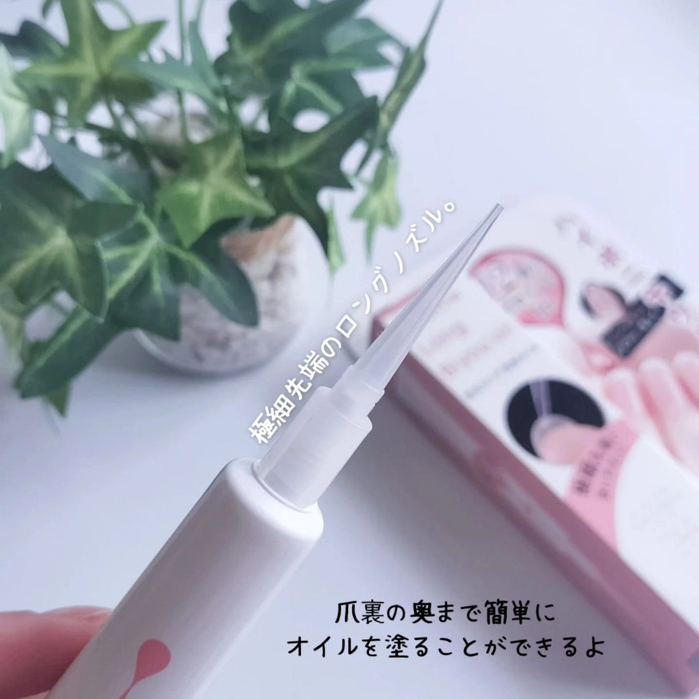 美爪ロング美容オイル/美爪ロング/ハンドクリームを使ったクチコミ(3枚目)