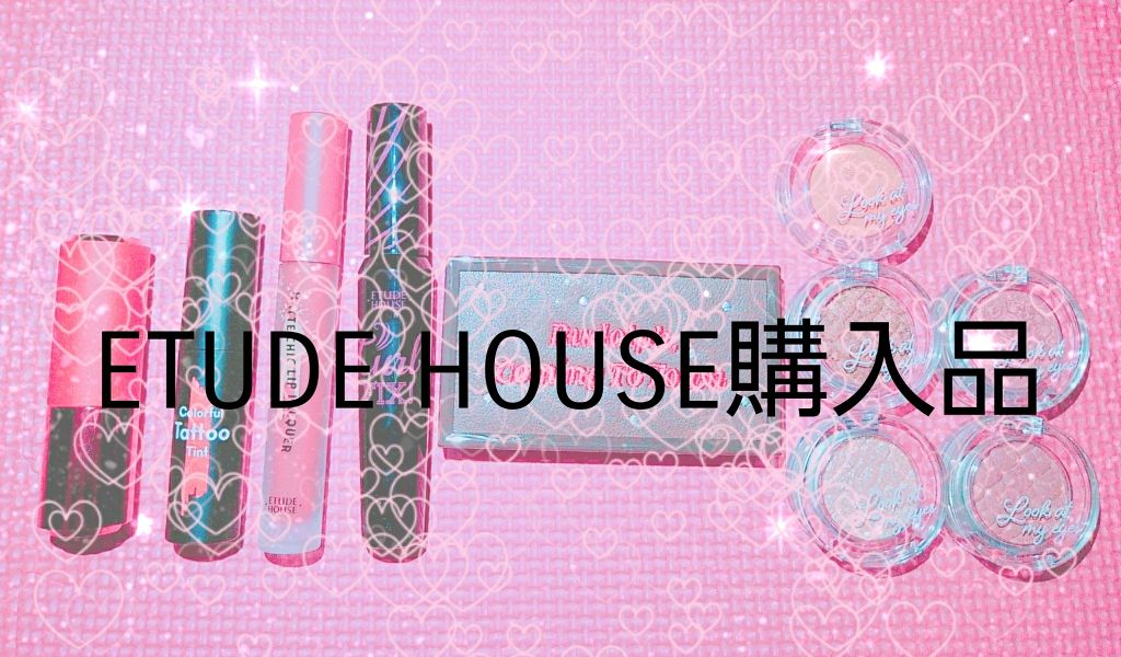 ルックアット マイアイズ/ETUDE/単色アイシャドウを使ったクチコミ(1枚目)