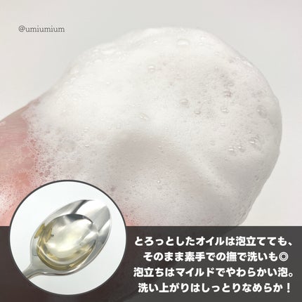 アーモンド モイスチャライジングシャワーオイル/L'OCCITANE/ボディソープを使ったクチコミ(3枚目)