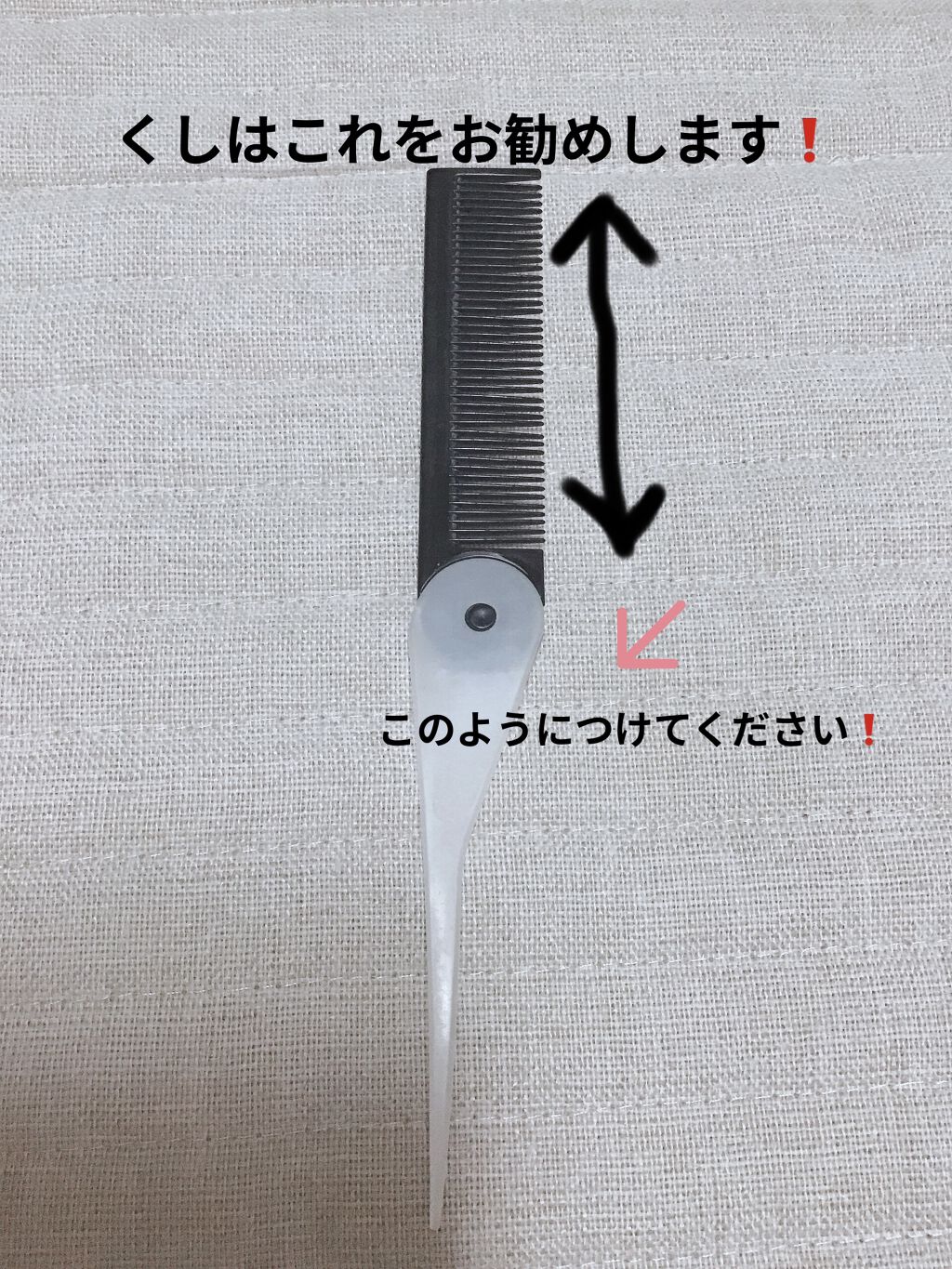 ANNA SUI ヘアー コームのクチコミ「皆さんこんにちは😃banana です❗️最近投稿出来ずにすみません､､､最近ではやっぱりコロナ.....」（3枚目）