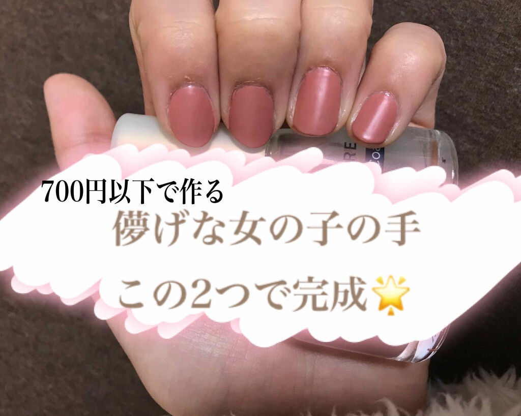 ネイル エナメル/ちふれ/マニキュアを使ったクチコミ(1枚目)