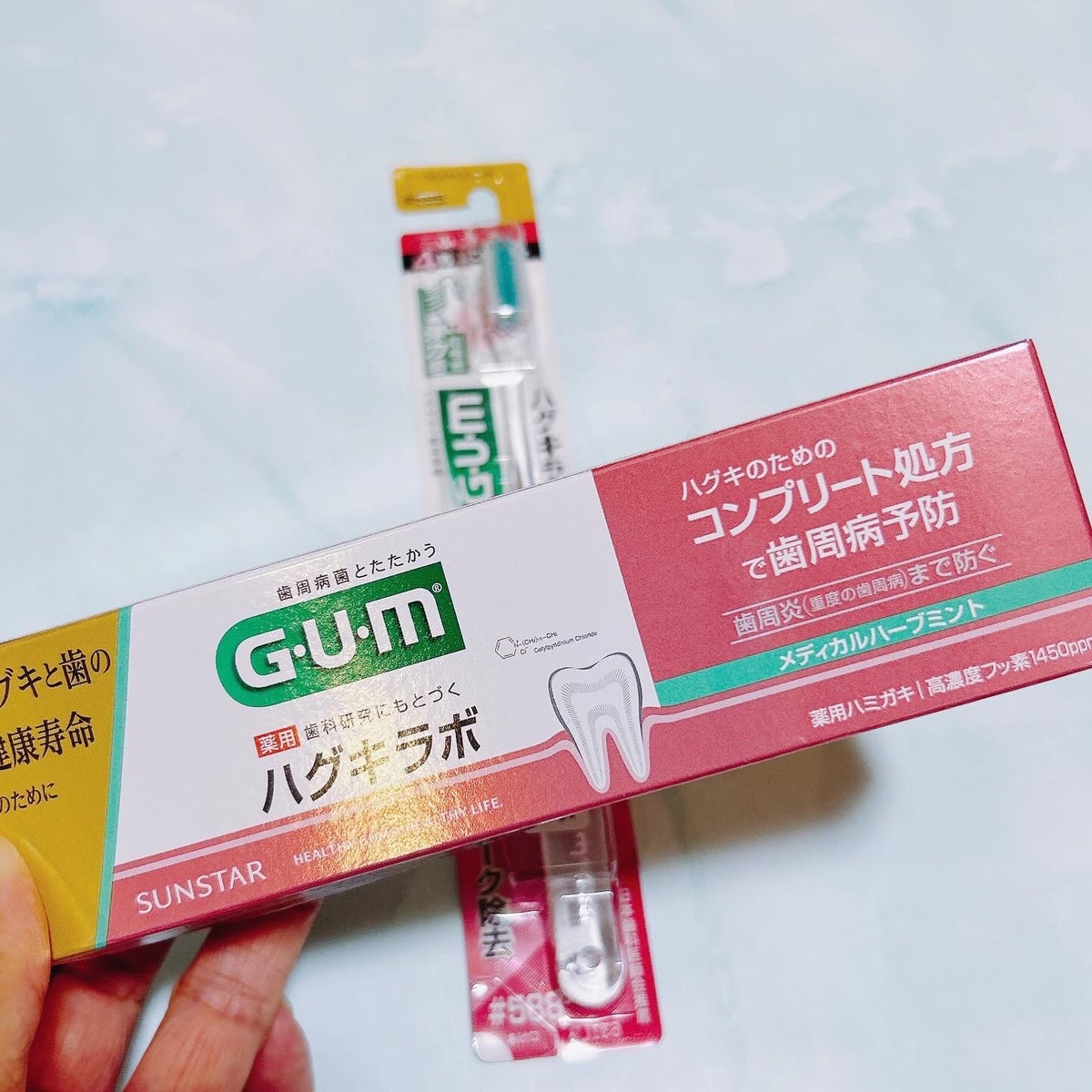 ガム・ハグキラボ デンタルペースト/GUM/歯磨き粉を使ったクチコミ（3枚目）