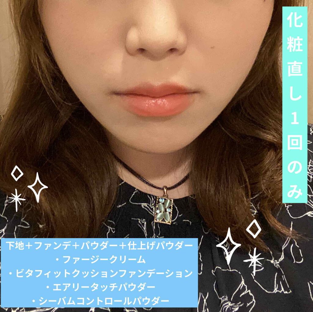 TS シーバムコントロールパウダー/ETUDE/ルースパウダーを使ったクチコミ（2枚目）