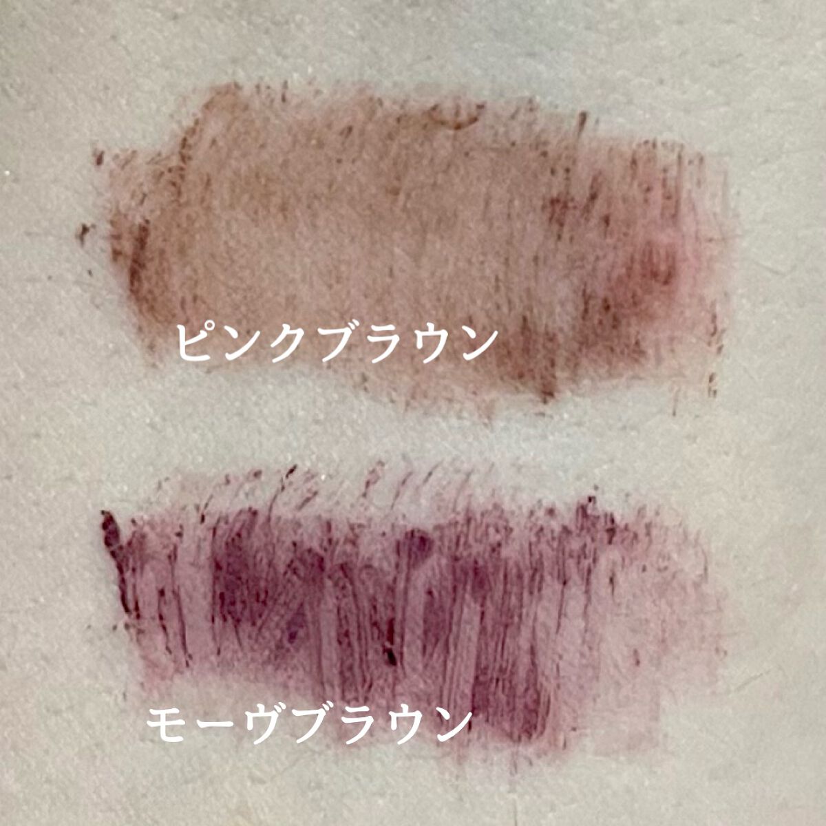 極細アイブロウマスカラ/CEZANNE/眉マスカラを使ったクチコミ(3枚目)