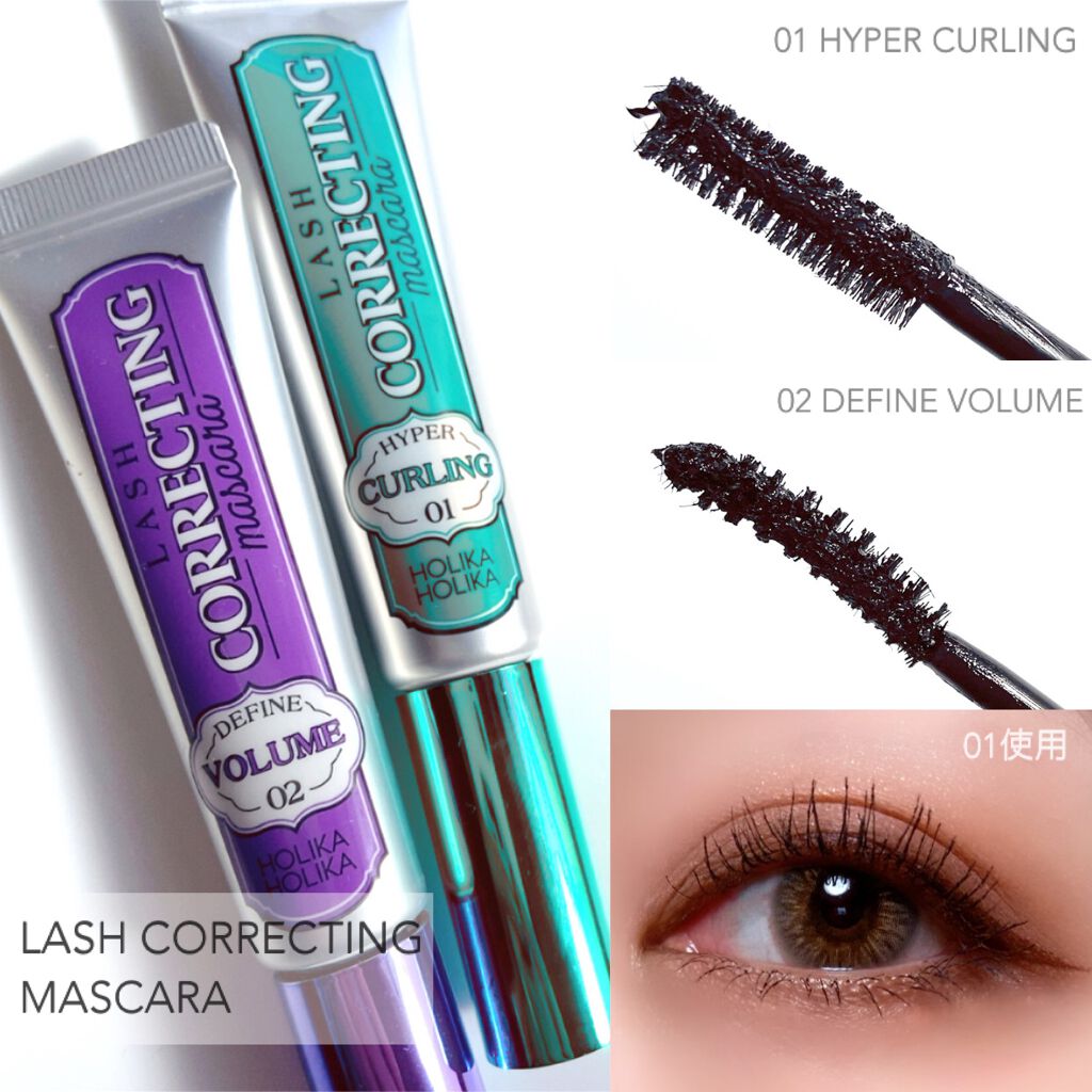 ホリカホリカ ラッシュコレクティングマスカラ/HOLIKA HOLIKA/マスカラを使ったクチコミ(5枚目)