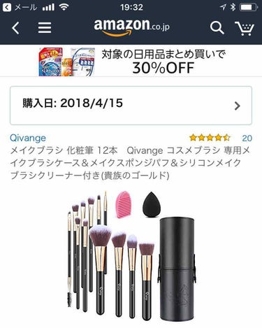 Qivange makeup brush💄
今まではダイソーの春姫を使っていたのですが、ブラシセットが欲しくなって、Amazonで買ってしまいました❗️
2000円くらいで買えて、ブラシ洗うやつと、パフ