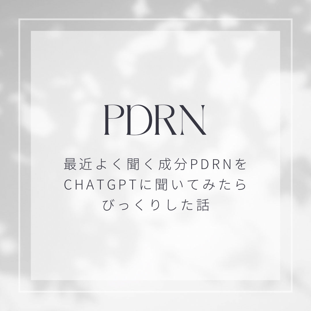 PDRNヒアルロン酸カプセル100セラム/Anua/美容液を使ったクチコミ（3枚目）