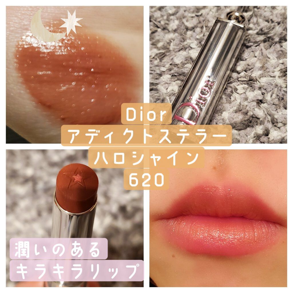 ディオール アディクト ステラー ハロ シャイン/Dior/口紅を使ったクチコミ（1枚目）