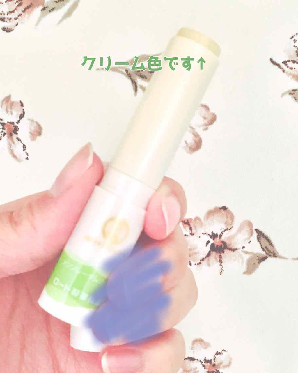 メルティクリームリップ/メンソレータム/リップクリームを使ったクチコミ（2枚目）