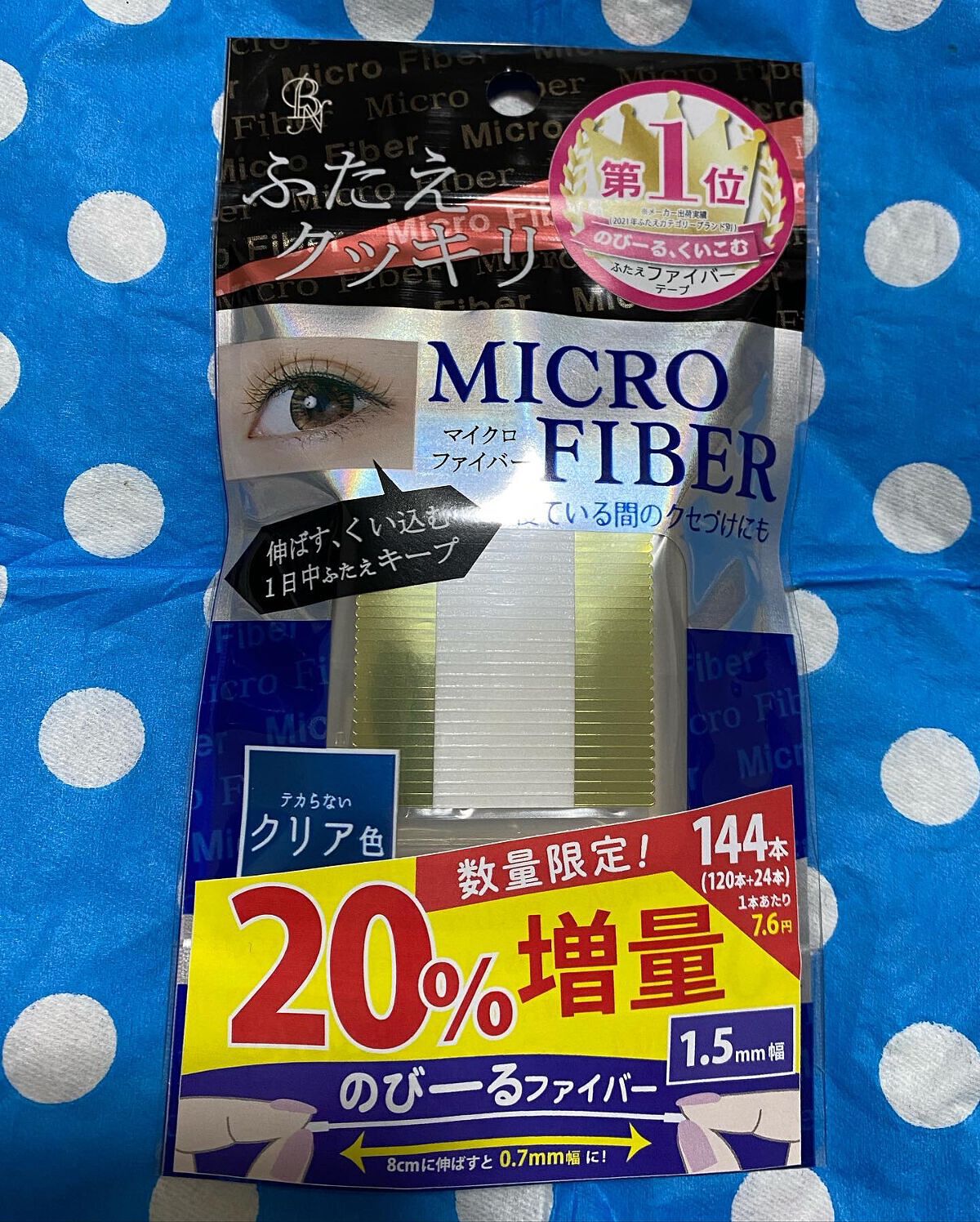 を使ったクチコミ（1枚目）