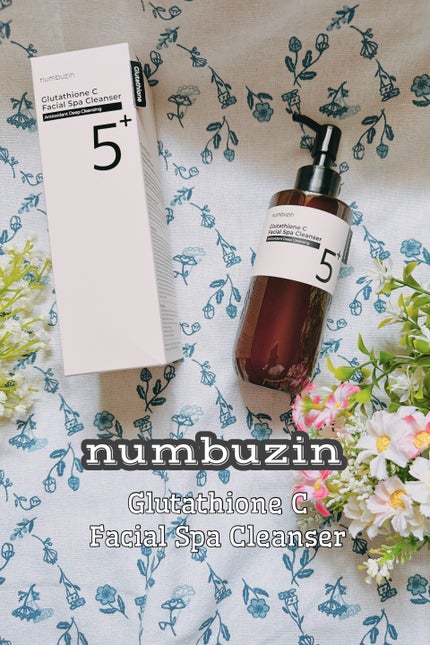 5番 白玉グルタチオンCアロママッサージクレンジング/numbuzin/オイルクレンジングを使ったクチコミ(1枚目)