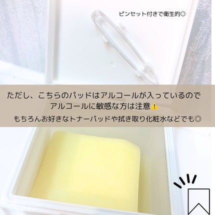 aya. | 現役美容業のワーママ on LIPS 「美容初心者でもわかりやすいコスメレポ/◀︎@ayapy_ski..」(4枚目)