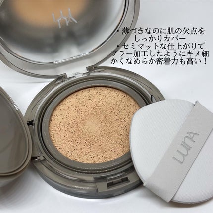 ブラーカバークッション/LUNA/クッションファンデーションを使ったクチコミ(2枚目)