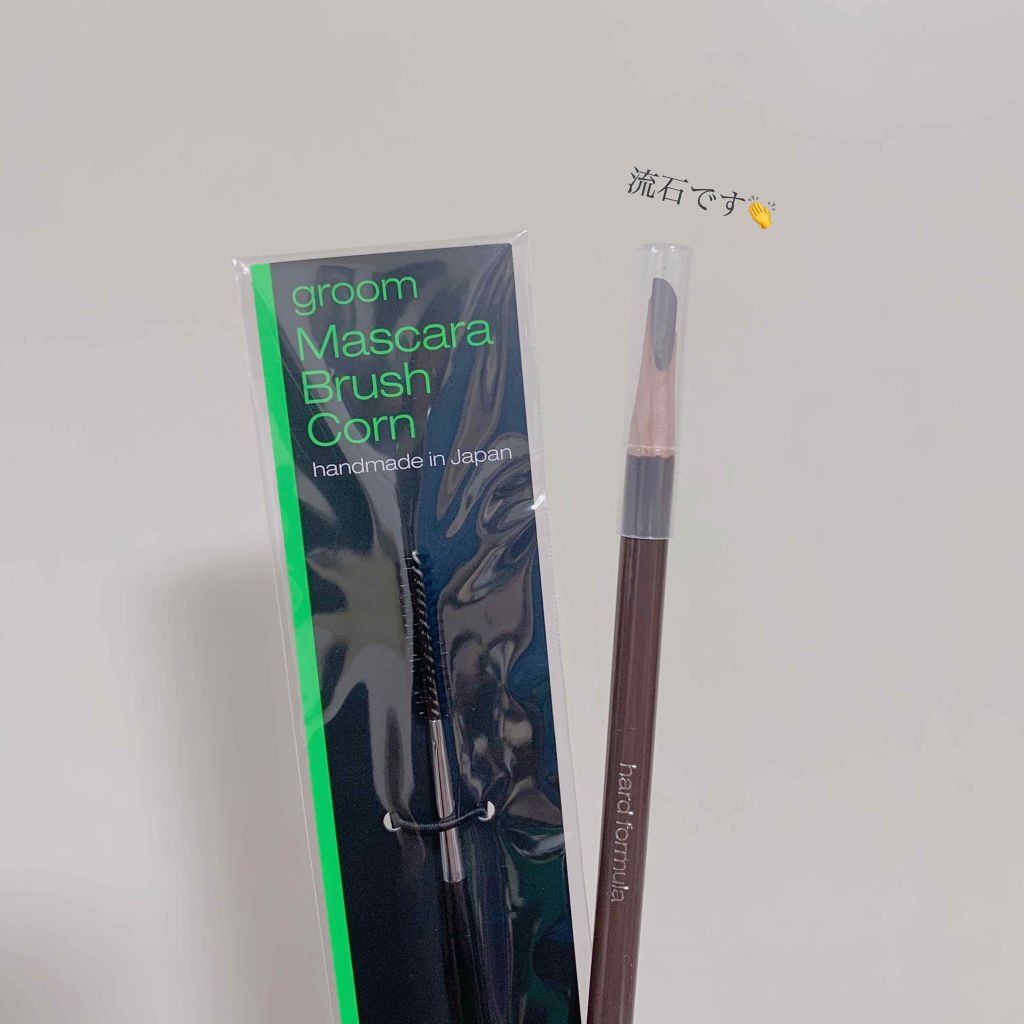 ハード フォーミュラ ハード 9/shu uemura/アイブロウペンシルを使ったクチコミ（1枚目）