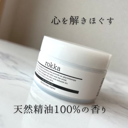 オールインワンジェル/rokka/オールインワン化粧品を使ったクチコミ(7枚目)