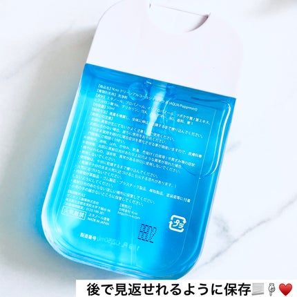 クリーン アルコールジェル/N.no/その他を使ったクチコミ(5枚目)