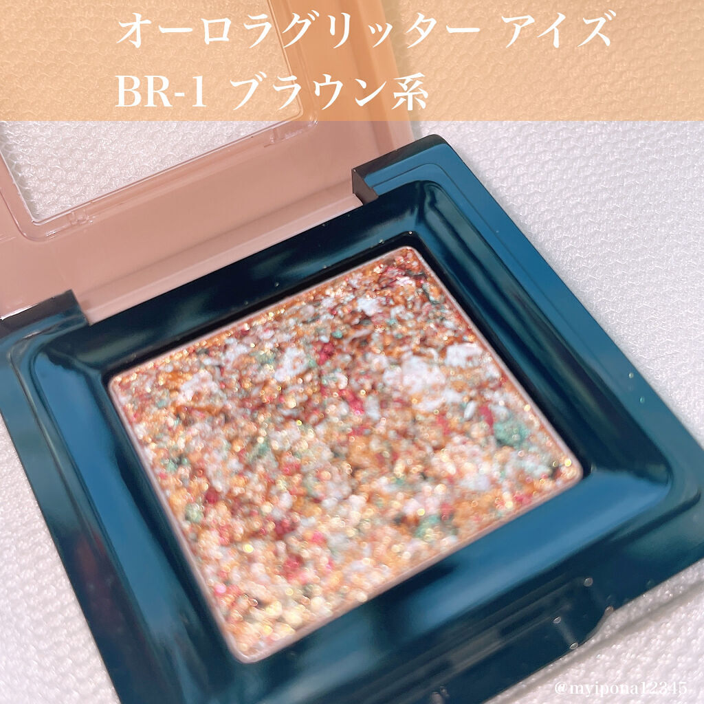 リシェ オーロラグリッター アイズ/Visée/ジェル・クリームアイシャドウを使ったクチコミ（2枚目）