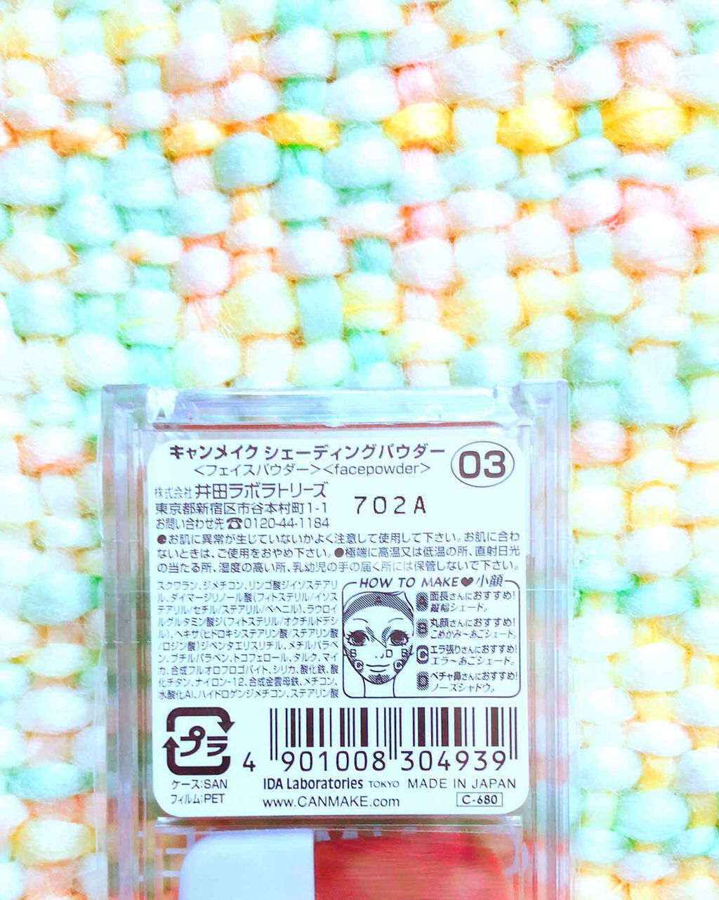 ライティングリキッドアイズ/キャンメイク/リキッドアイシャドウを使ったクチコミ（2枚目）