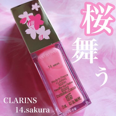 コンフォート リップオイル /CLARINS/リップグロスを使ったクチコミ（1枚目）