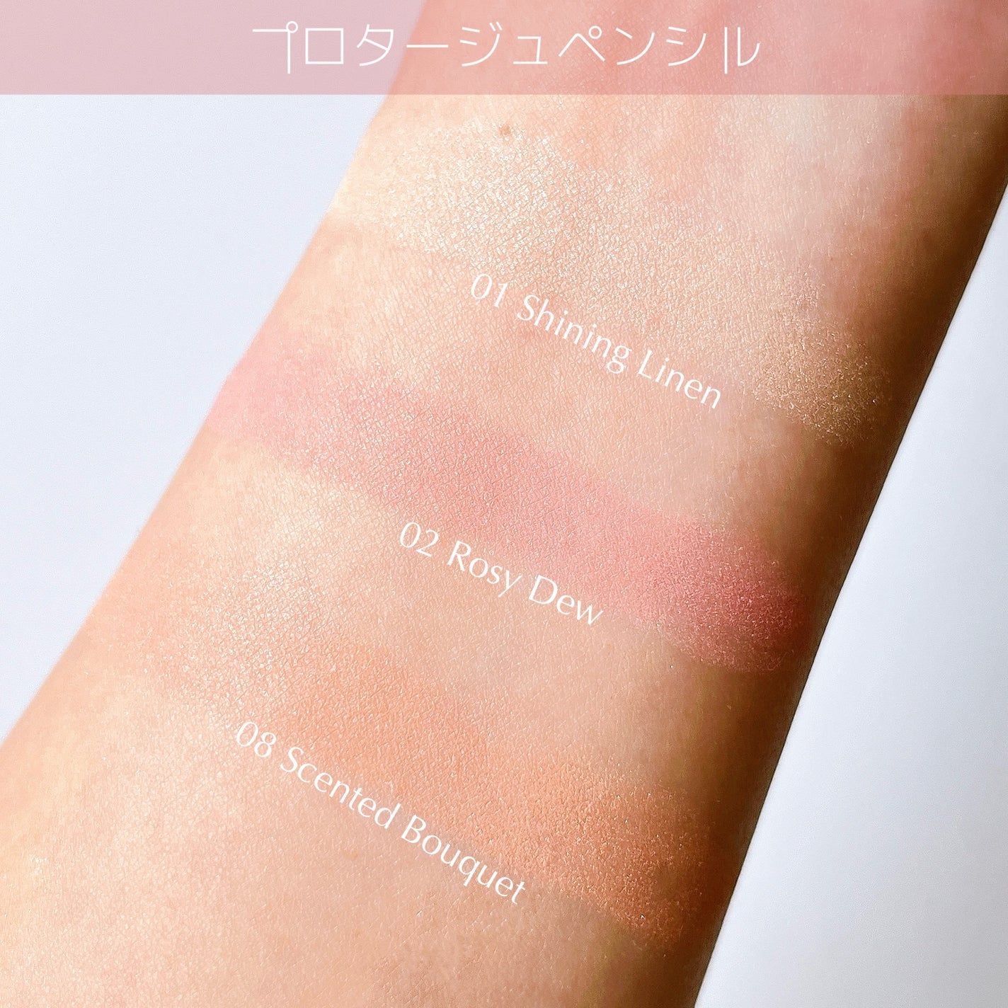 アートクラス フロッタージュペンシル/too cool for school/スティックアイシャドウを使ったクチコミ(4枚目)