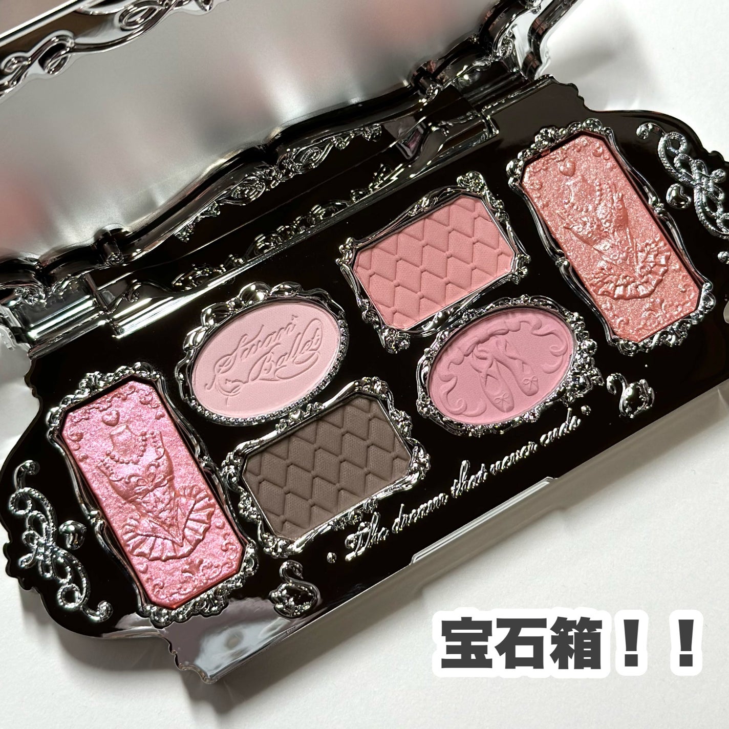 フラワーノーズスワンバレエシリーズ アイシャドウパレット/FlowerKnows/アイシャドウパレットを使ったクチコミ(4枚目)