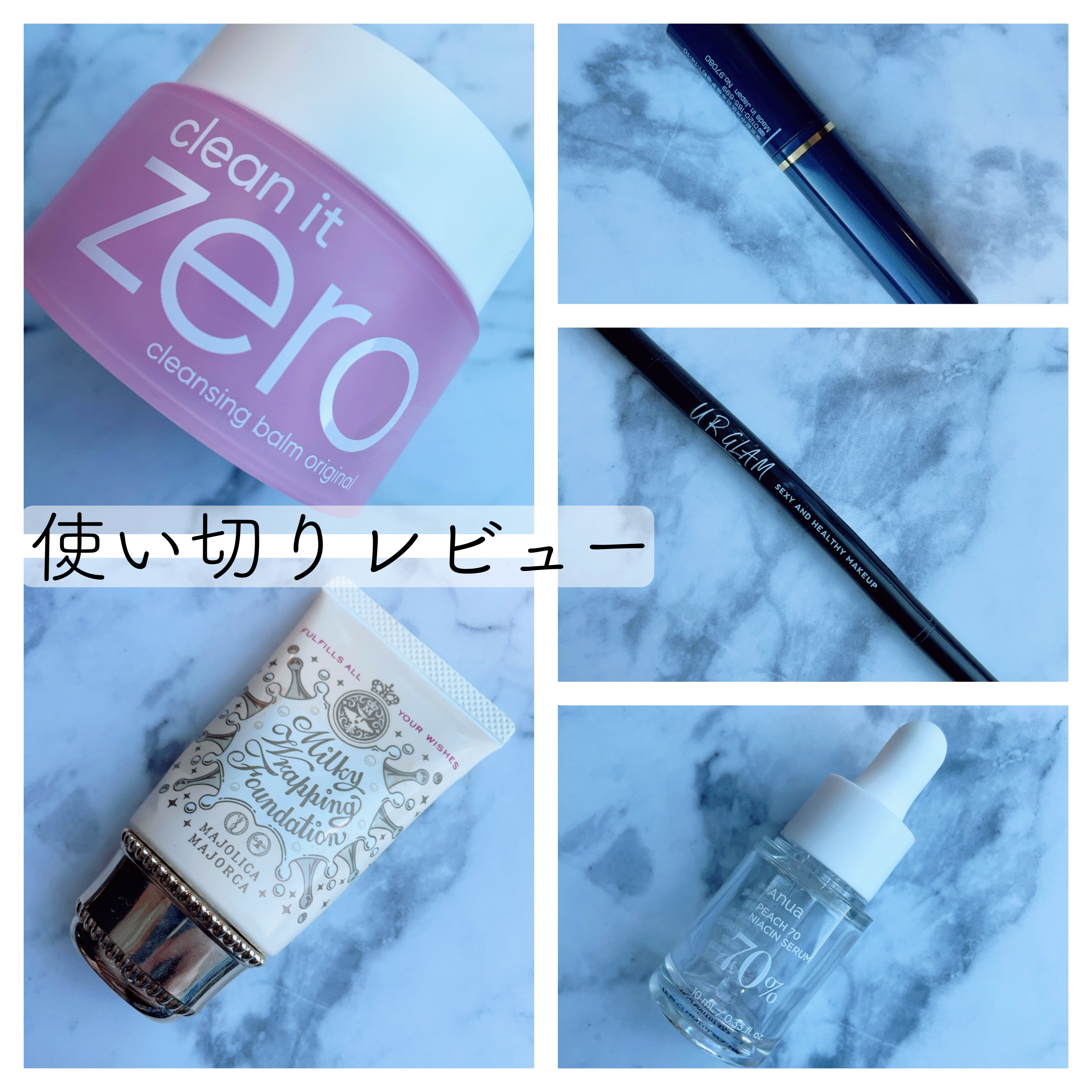 ニベア ロイヤルブルーリップ しっとりもっちりタイプ/ニベア/リップクリームを使ったクチコミ（1枚目）