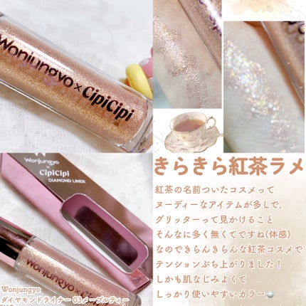 1DAY TATTOO リキッドアイライナー/K-パレット/リキッドアイライナーを使ったクチコミ(3枚目)