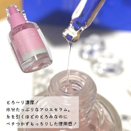 ピンクアロエムチンセラム/APRILSKIN/美容液を使ったクチコミ(2枚目)