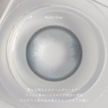 Mollis/mimundo/1ヶ月(1MONTH)カラコンを使ったクチコミ(6枚目)