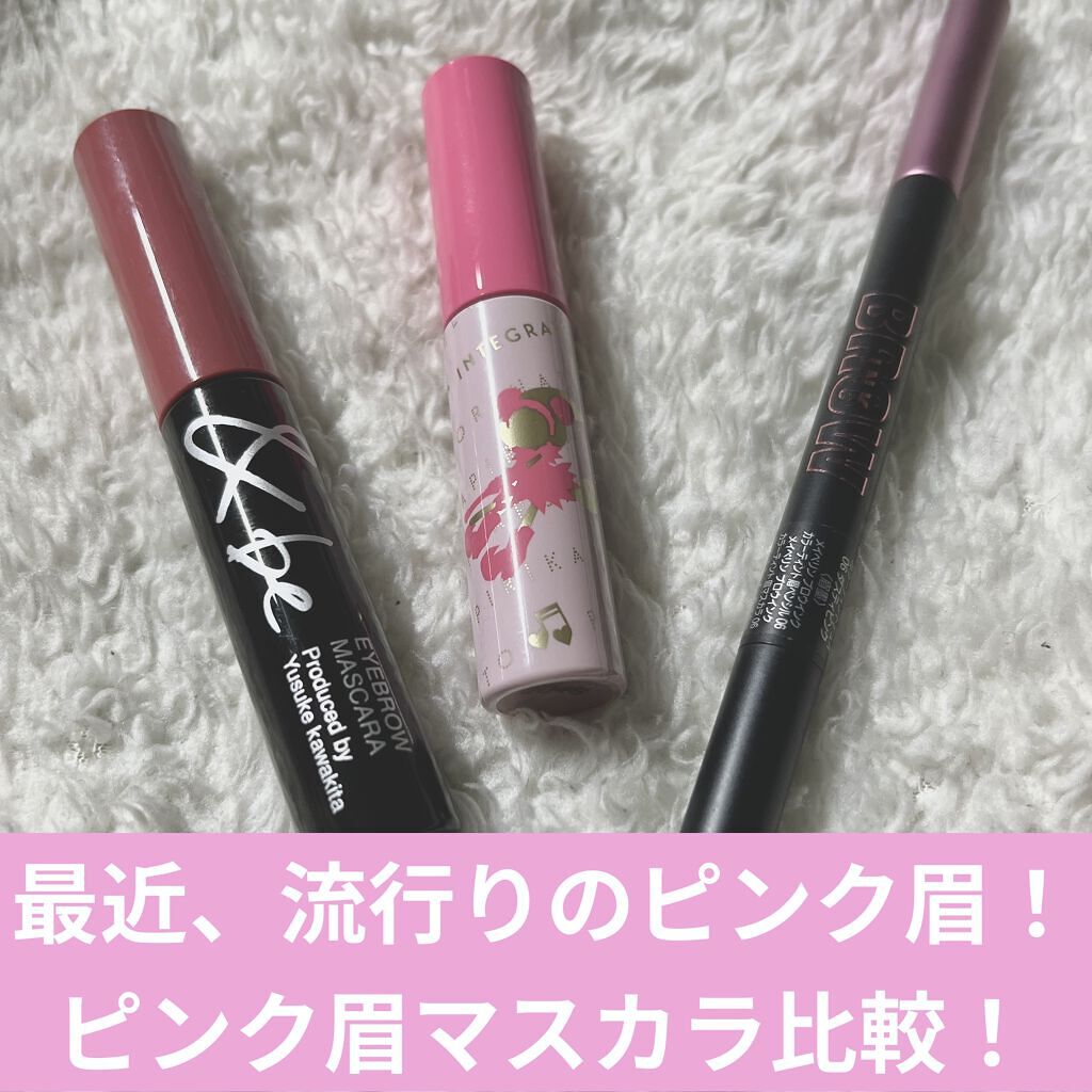 ブロウインク カラーティントデュオ/MAYBELLINE NEW YORK/眉ティントを使ったクチコミ（1枚目）