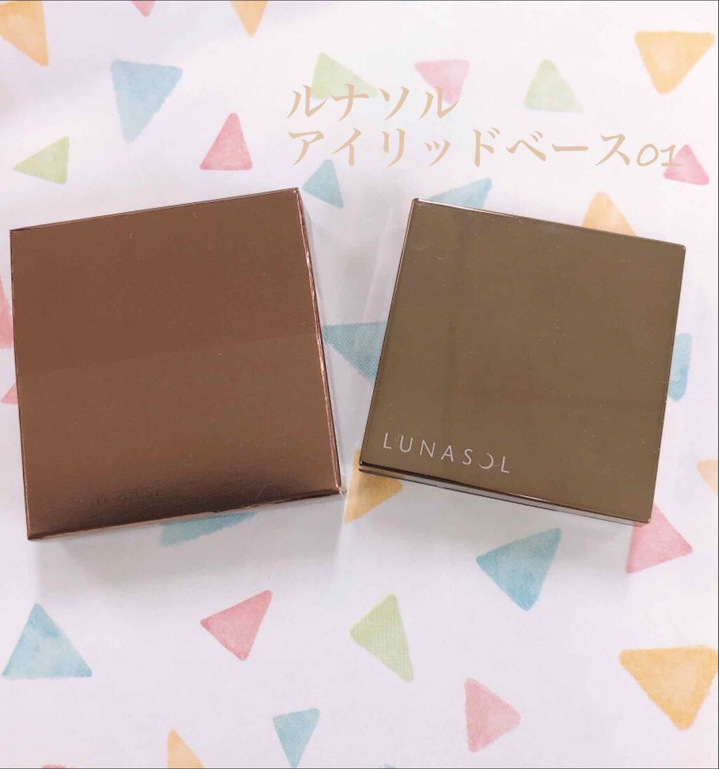 アイリッドベース(N)/LUNASOL/アイシャドウベースを使ったクチコミ(1枚目)