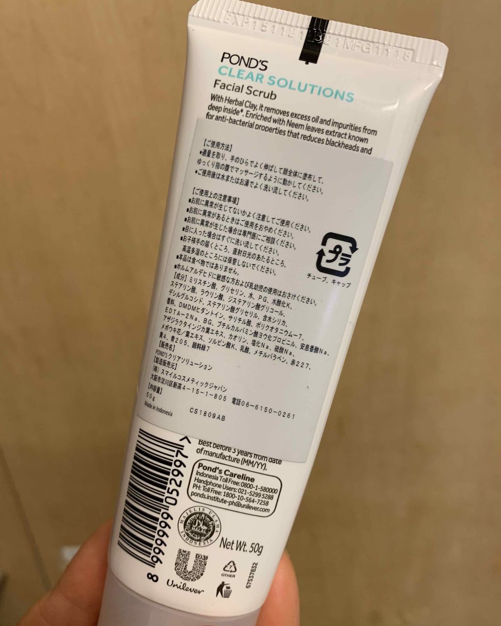 クリアソリューションズ/POND'S/洗顔フォームを使ったクチコミ(3枚目)