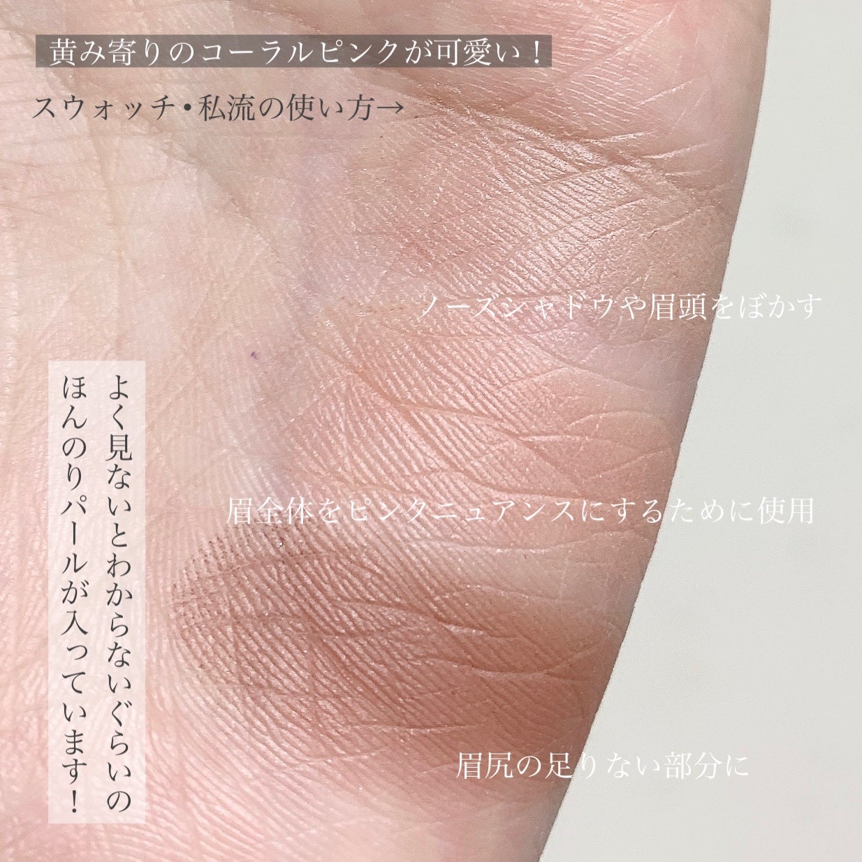 ノーズ&アイブロウパウダー/CEZANNE/パウダーアイブロウを使ったクチコミ(5枚目)