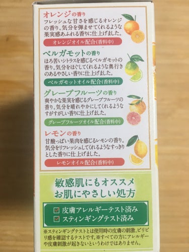 温泡 ボタニカル ナチュラルシトラスのクチコミ「温泡　ボタニカル ナチュラルシトラス

透明な入浴剤で香りもほんのりなので使いやすいです◎

.....」（2枚目）