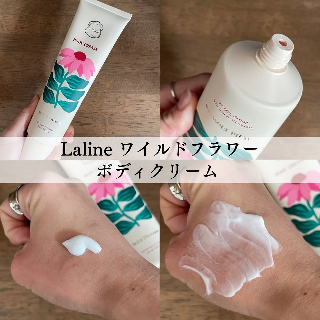 ワイルドフラワー ボディクリーム/Laline/ボディクリームを使ったクチコミ（1枚目）