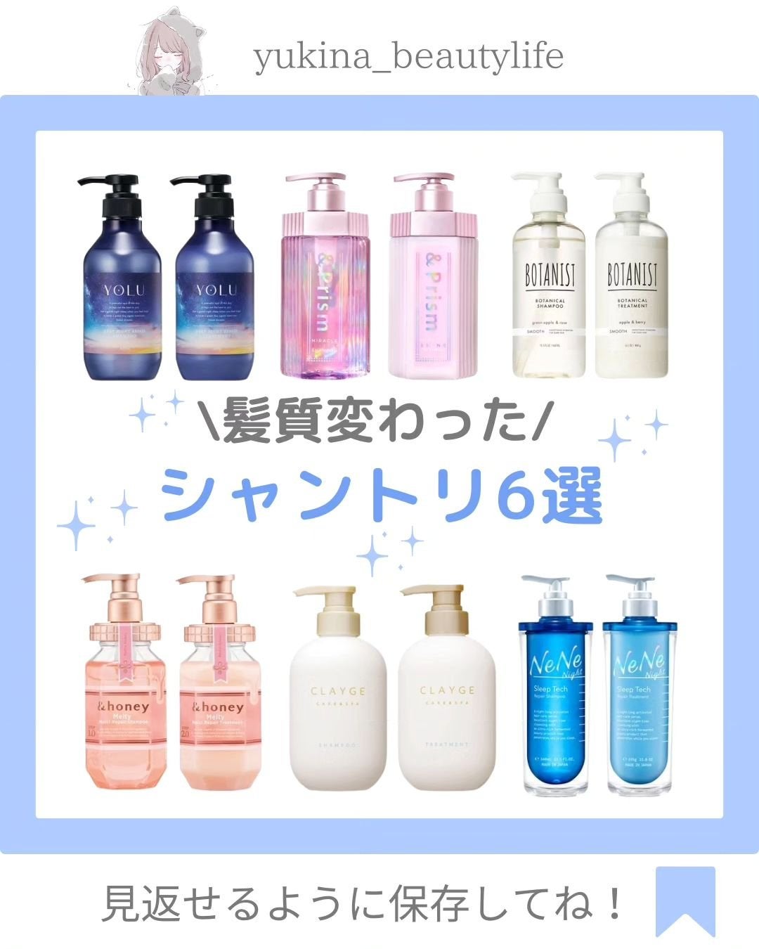 ゆきな|プチプラで自分磨き on LIPS 「@yukina_beautylife◀他の投稿はこちらからこん..」(1枚目)