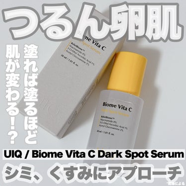 -
　
　　
UIQ / ユイク
 
Biome Vita C Dark Spot Serum
バイオームビタCダークスポットセラム
　
30ml  /  2,970円（税込）

━━━━━━━━━━━