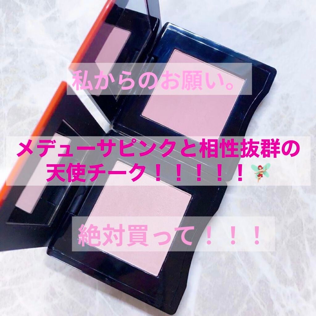 インナーグロウ チークパウダー/SHISEIDO/パウダーチークを使ったクチコミ(1枚目)