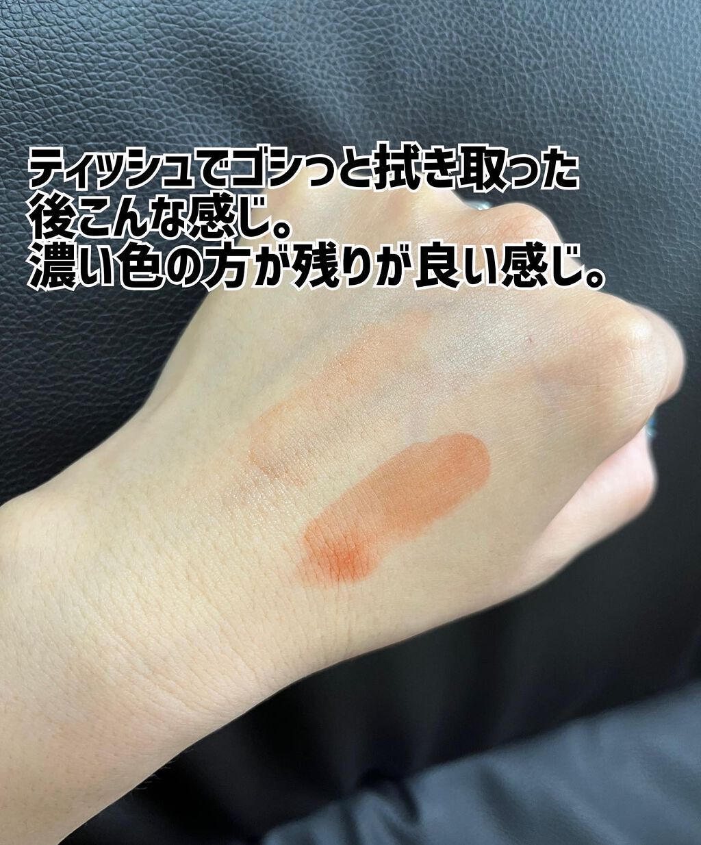 リップアーマー/KiSS/口紅を使ったクチコミ(5枚目)