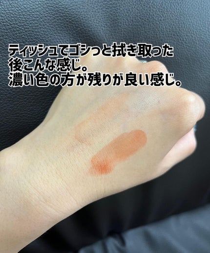 リップアーマー/KiSS/口紅を使ったクチコミ(5枚目)