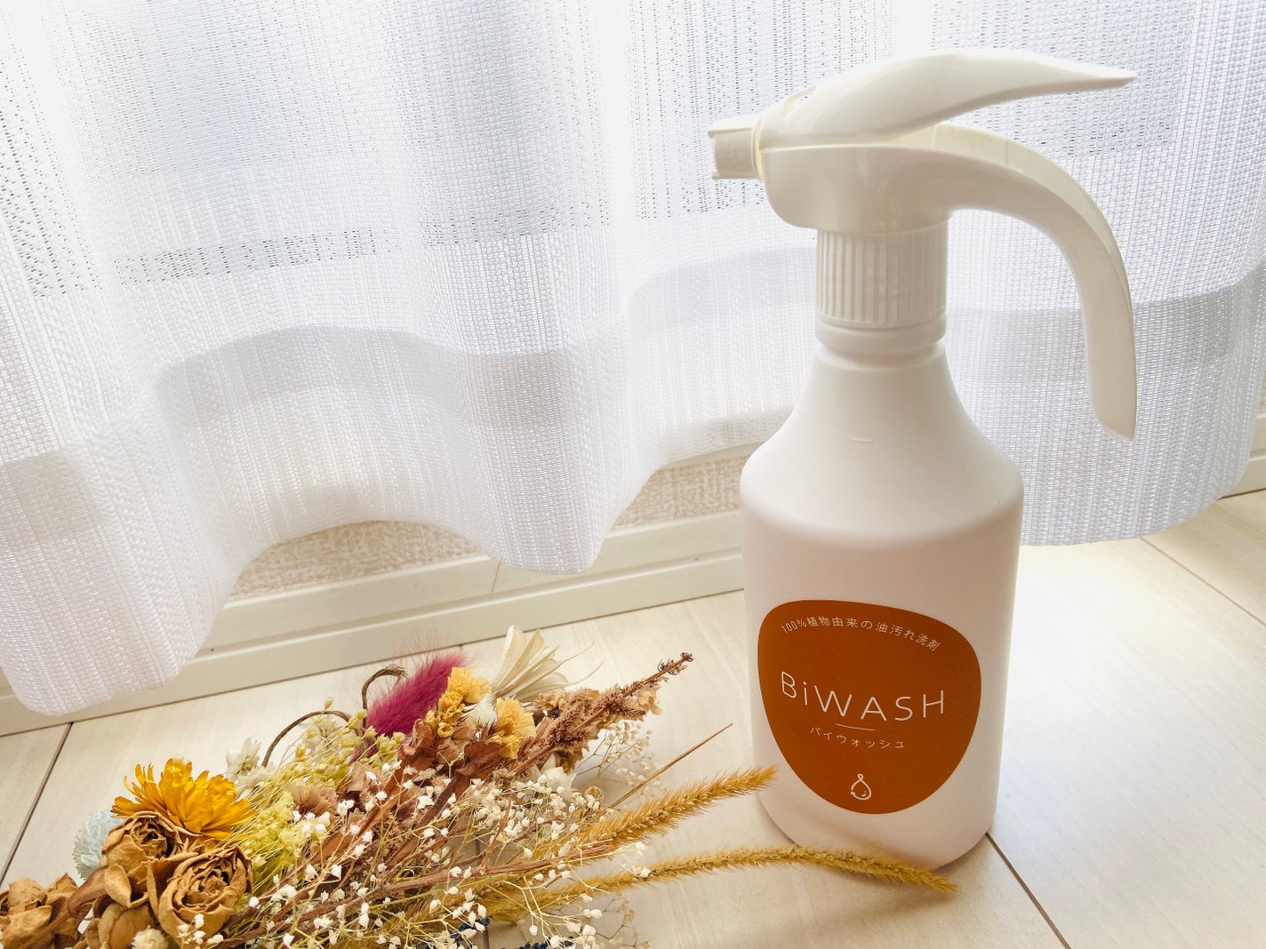 バイウォッシュ/橋本燃料/その他を使ったクチコミ(2枚目)