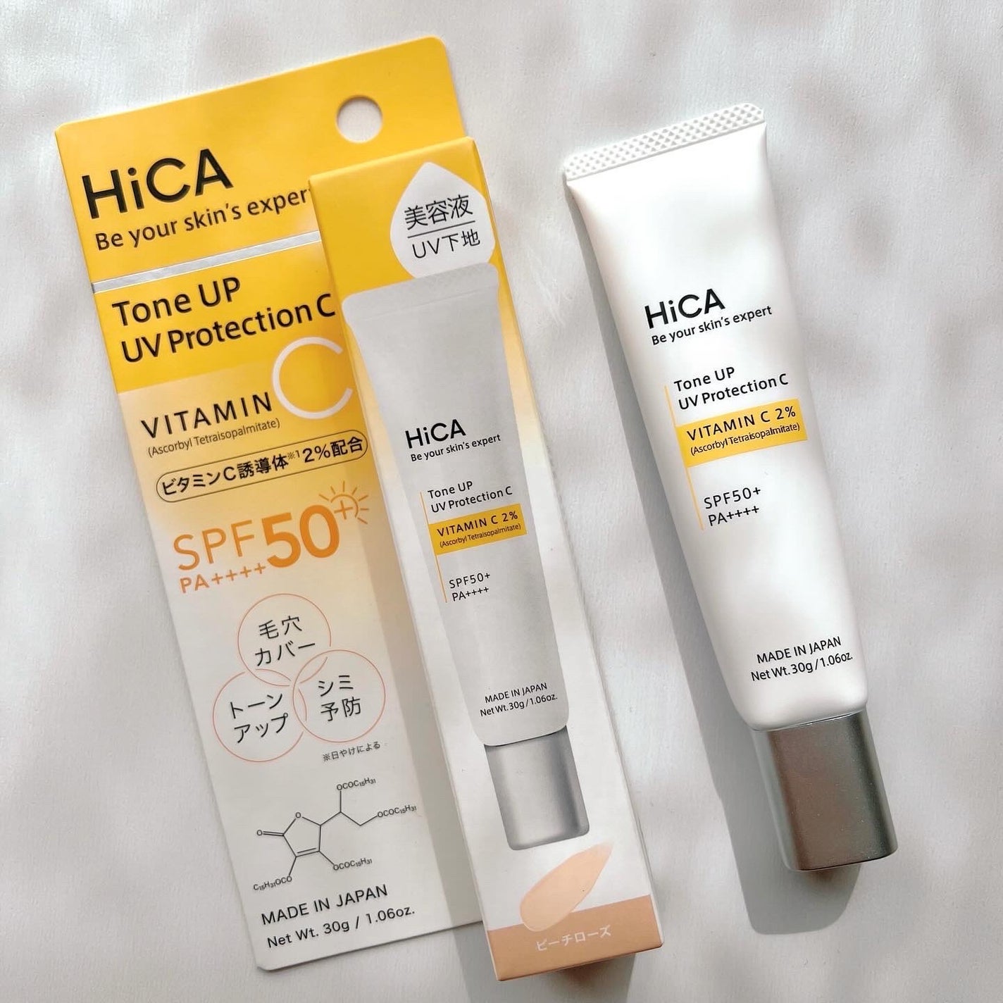 トーンアップUVプロテクション ビタミンC誘導体2%/HiCA/化粧下地を使ったクチコミ(1枚目)
