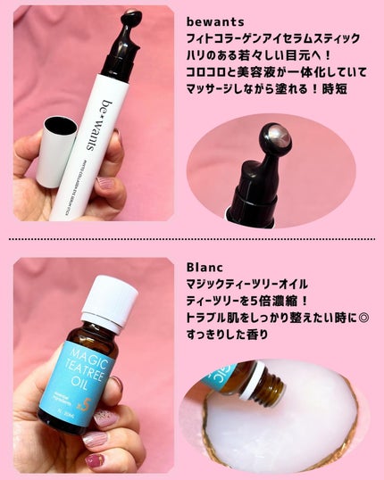 lala on LIPS 「〈100名様抽選情報あり!保存推奨🎗️〉2/1(木)~2/7(..」(4枚目)