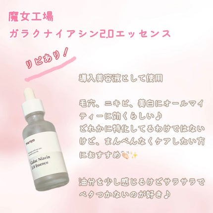 スンジョン トナー/ETUDE/化粧水を使ったクチコミ(8枚目)