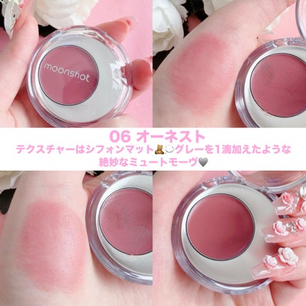 メルティングムードリップ&チーク/moonshot/ジェル・クリームチークを使ったクチコミ(5枚目)