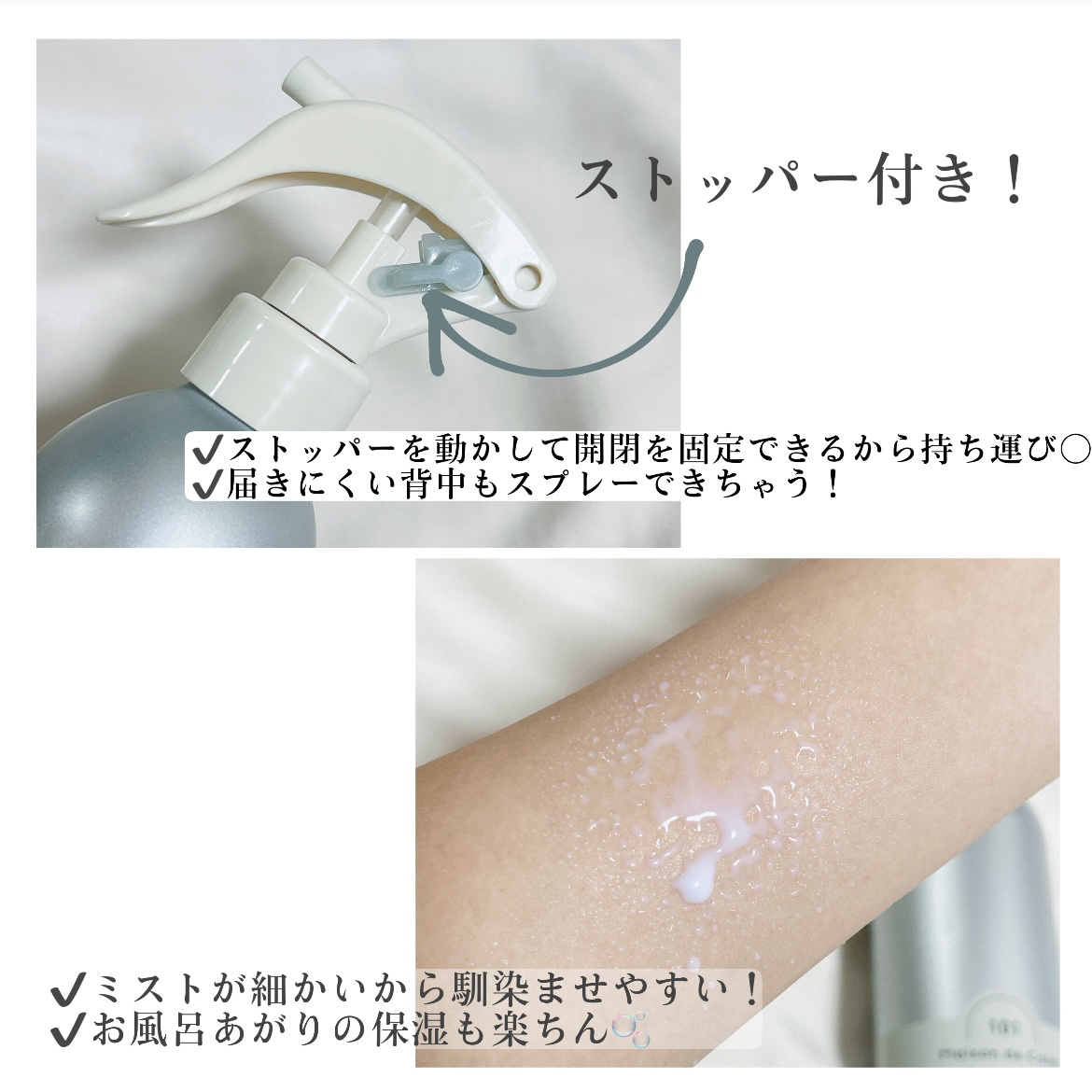 メゾン ド カーム ブライトニング ミストセラム/ナリスアップ/ボディローションを使ったクチコミ（2枚目）