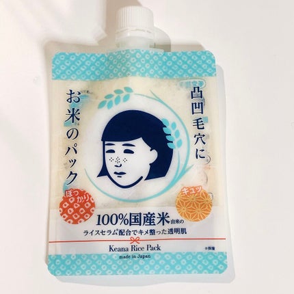 お米のパック/毛穴撫子/洗い流すパック・マスクを使ったクチコミ(1枚目)