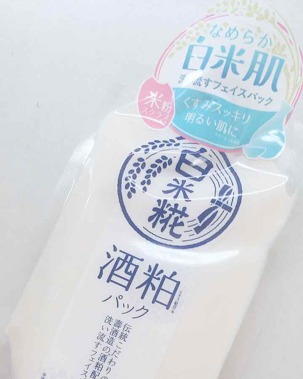 白米糀 酒粕フェイスパック/コスメテックスローランド/シートマスク・パックを使ったクチコミ(1枚目)